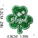 C27MF Embroidery Patch Gang Sheet