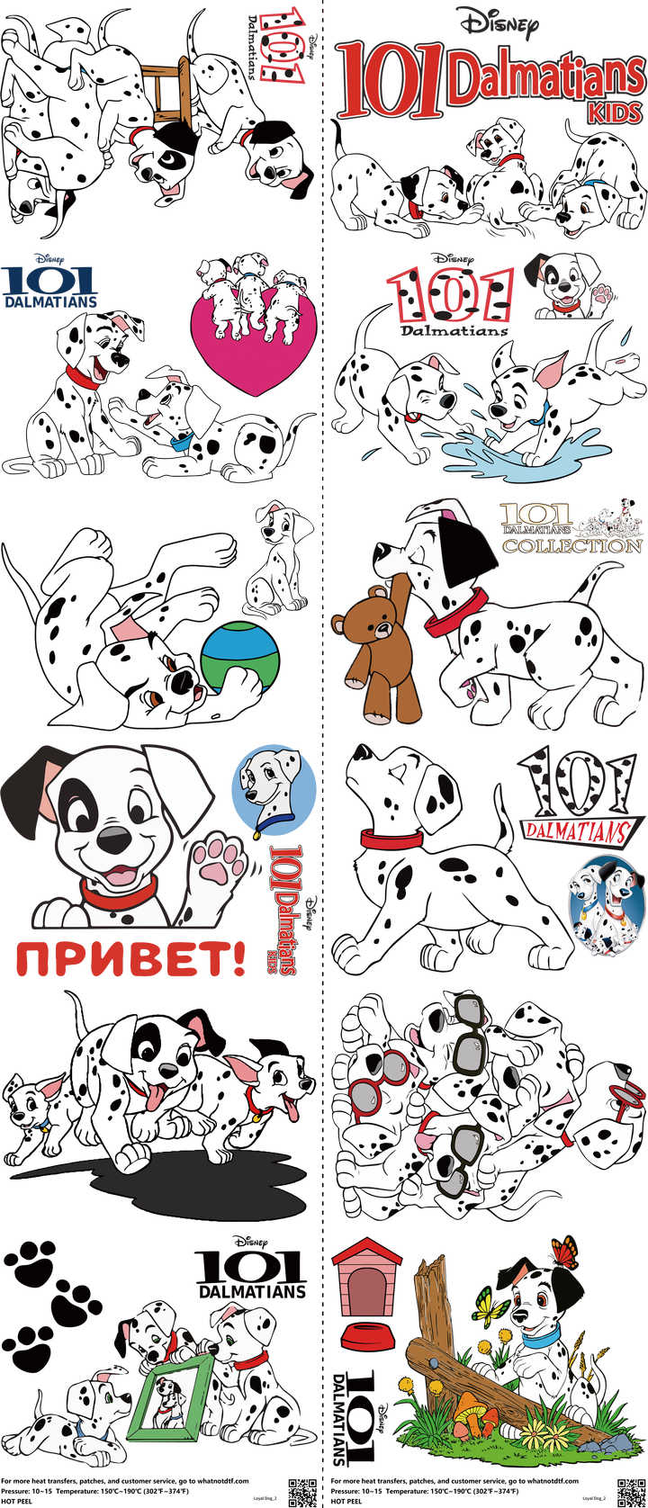 Loyal Dog mixed-style heat transfer design set on a 23.5 by 53 inch sheet