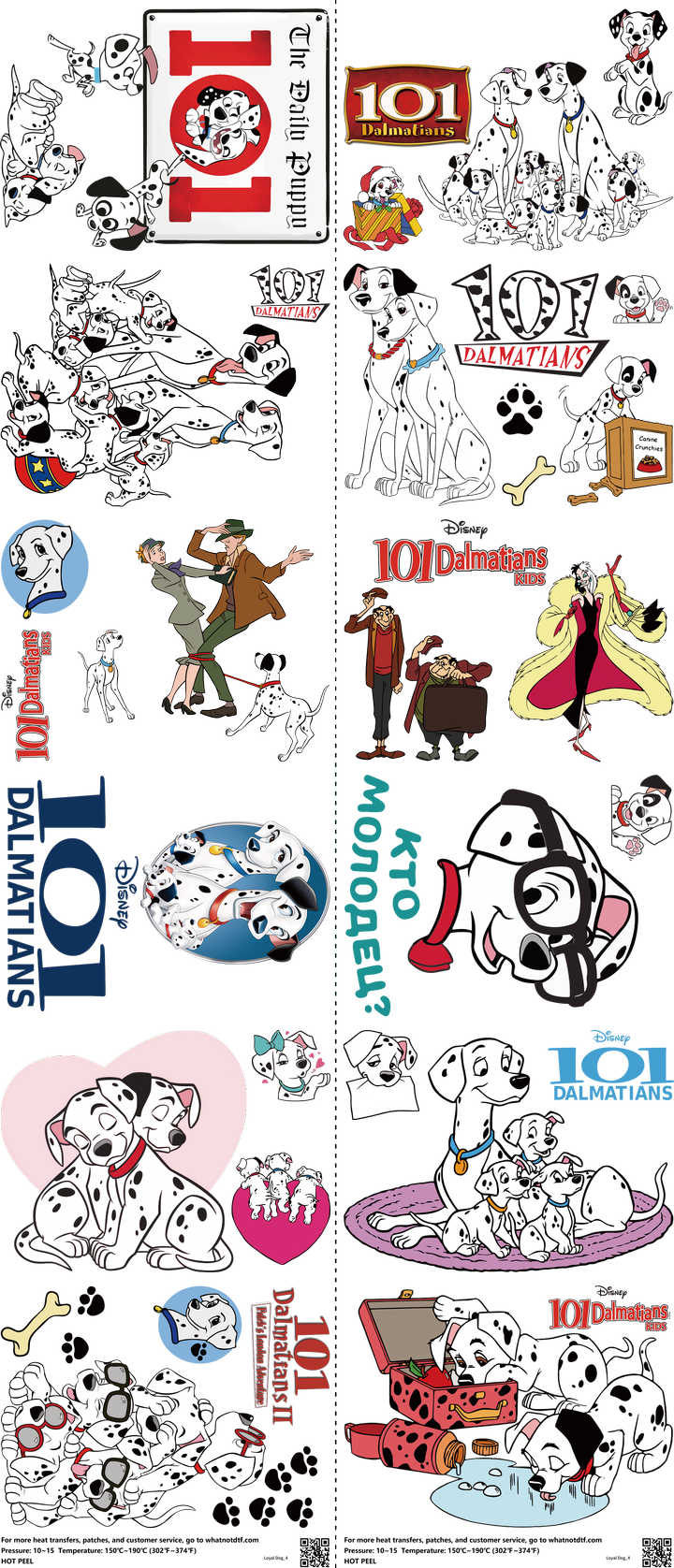 Loyal Dog mixed-style heat transfer design set on a 23.5 by 53 inch sheet