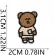 W20TG Embroidery Patch Gang Sheet
