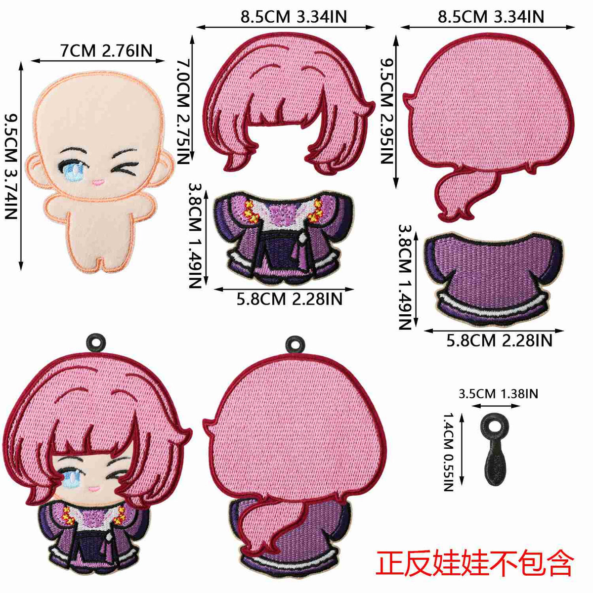 X35WC Embroidery Patch Gang Sheet
