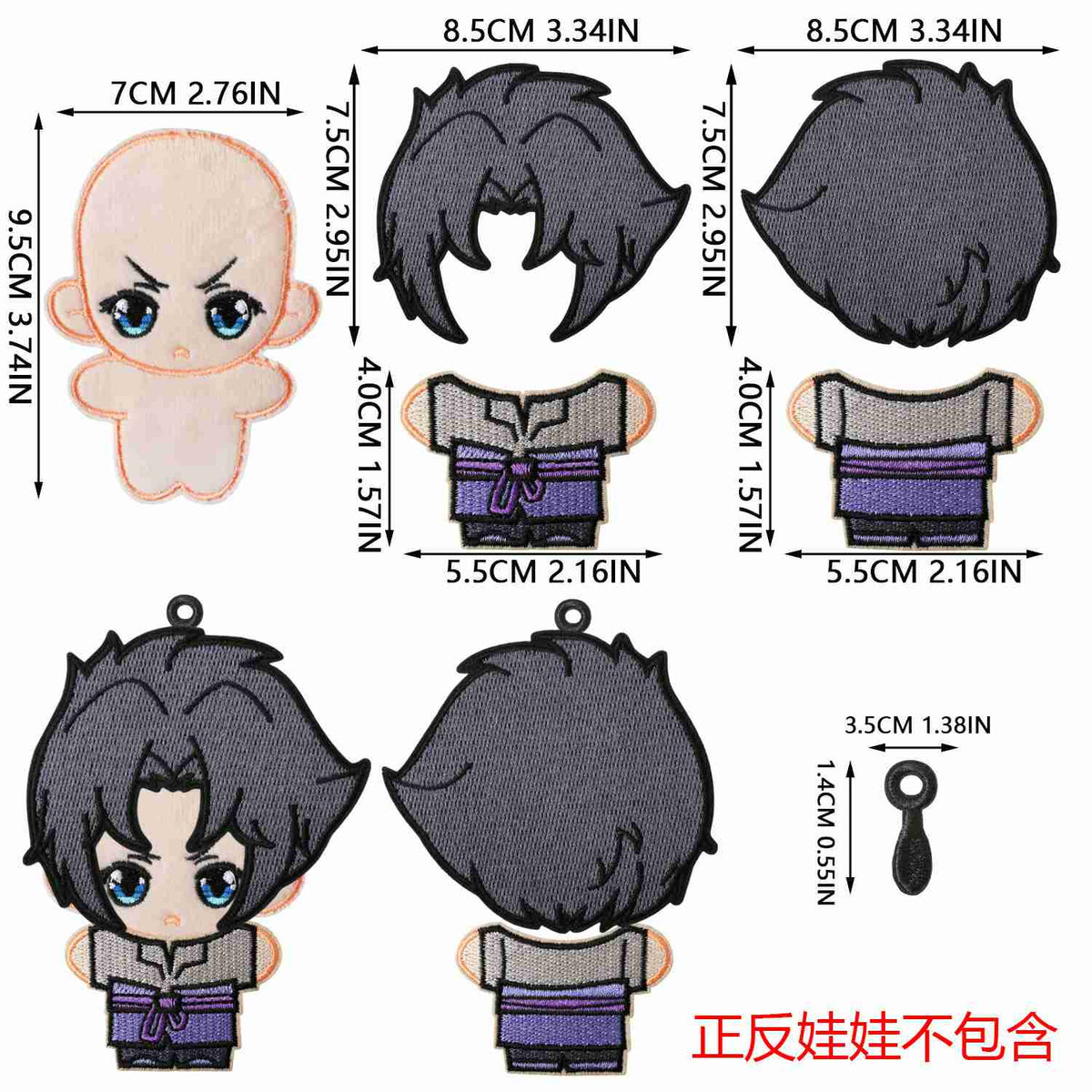 X35WC Embroidery Patch Gang Sheet