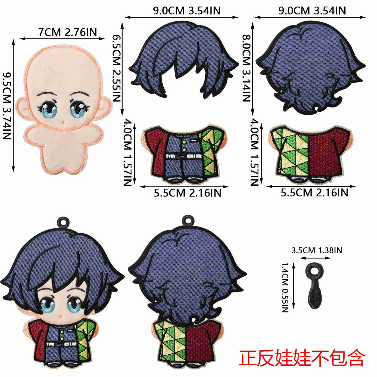 X35WC Embroidery Patch Gang Sheet