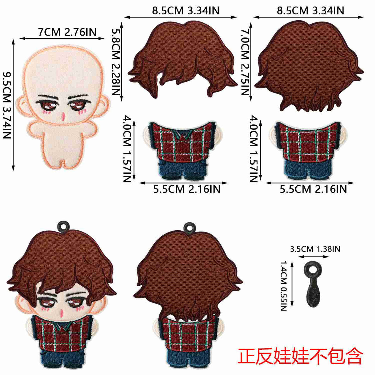 X35WC Embroidery Patch Gang Sheet