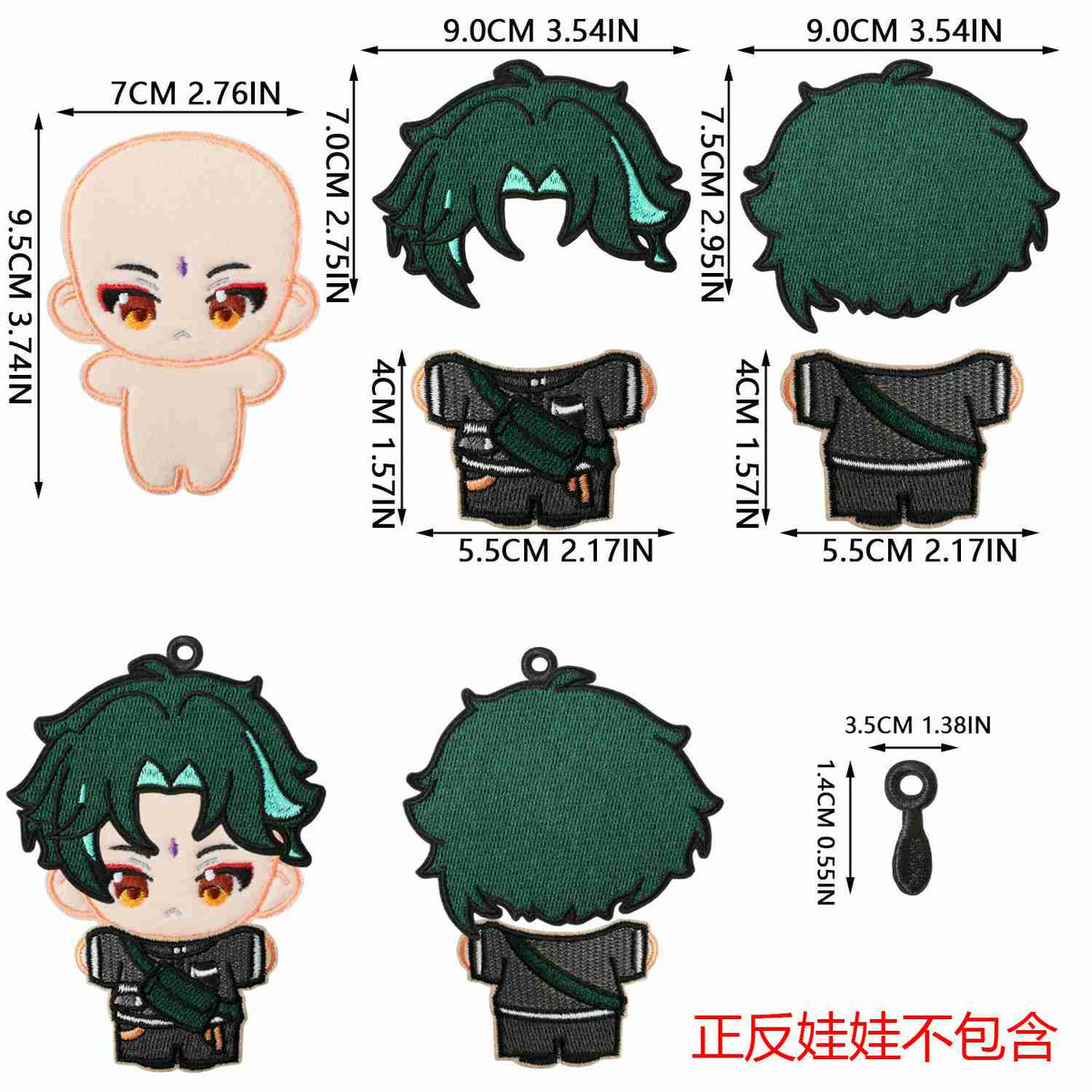 X35WC Embroidery Patch Gang Sheet