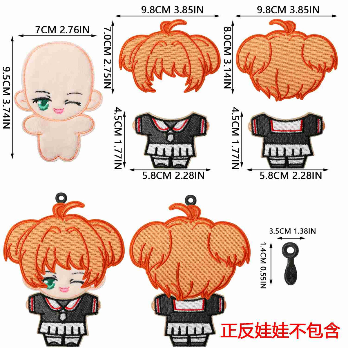 X35WC Embroidery Patch Gang Sheet