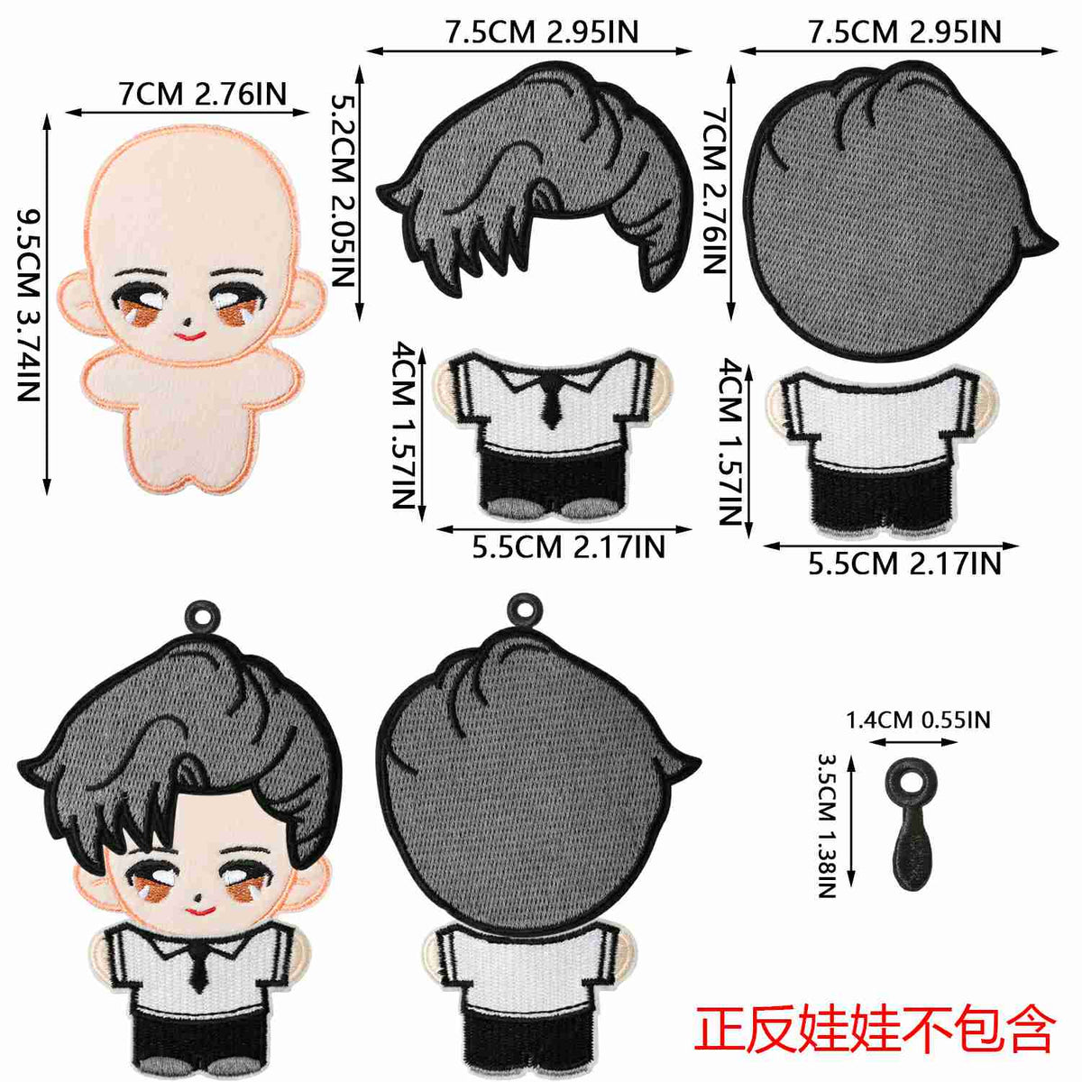 X41WB Embroidery Patch Gang Sheet