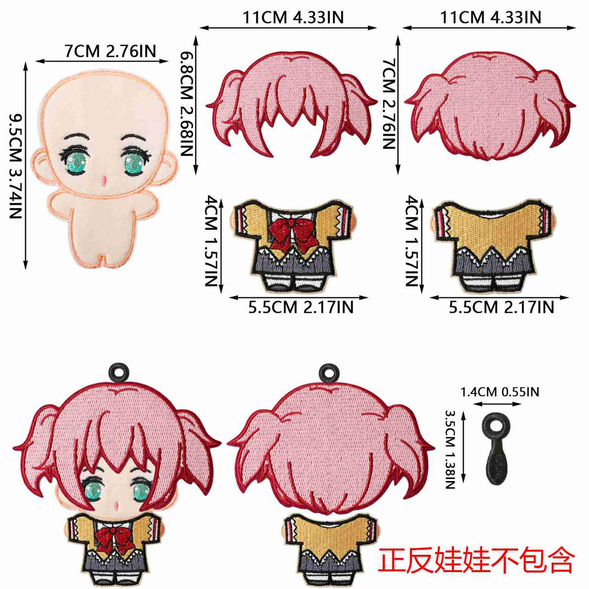 X41WB Embroidery Patch Gang Sheet