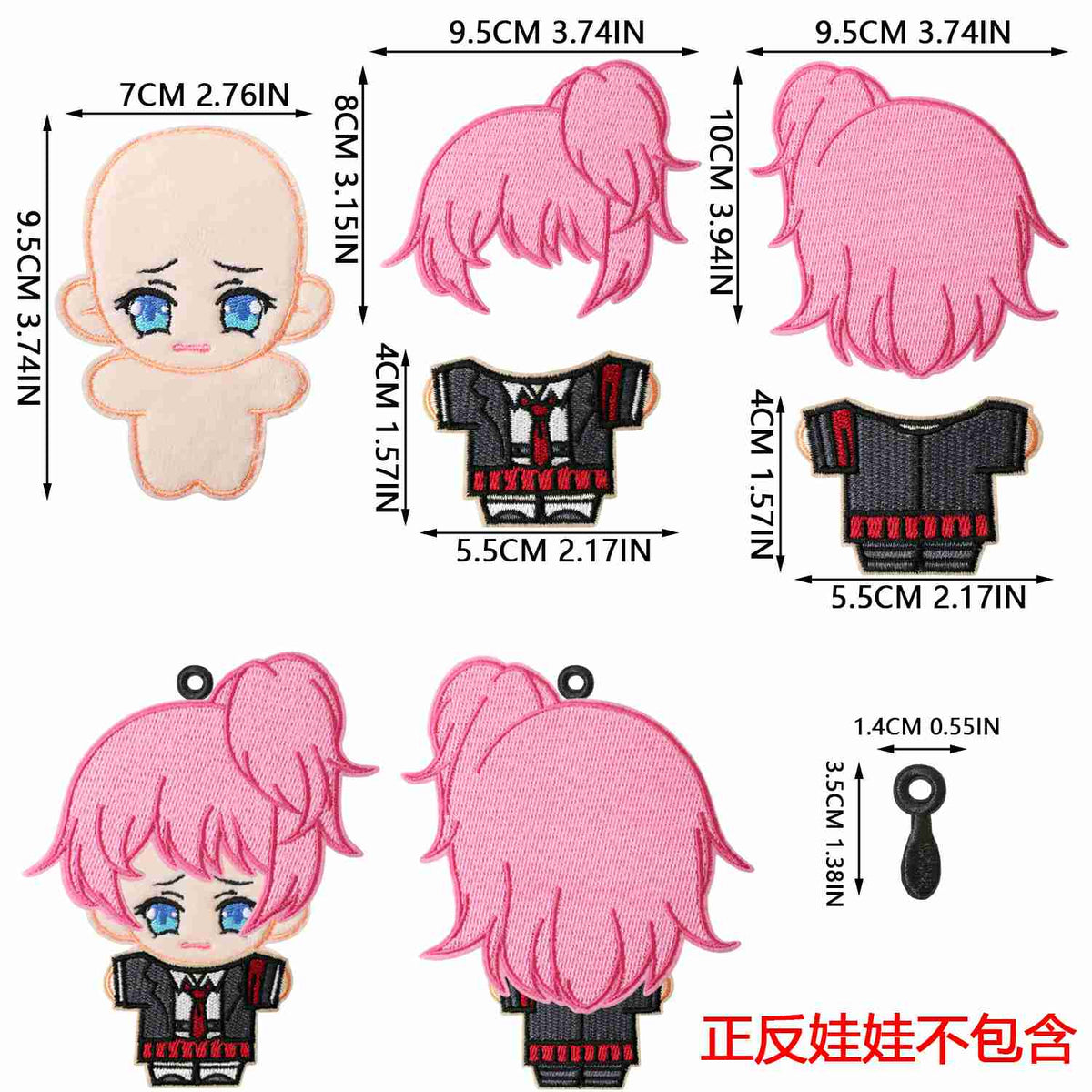 X41WB Embroidery Patch Gang Sheet