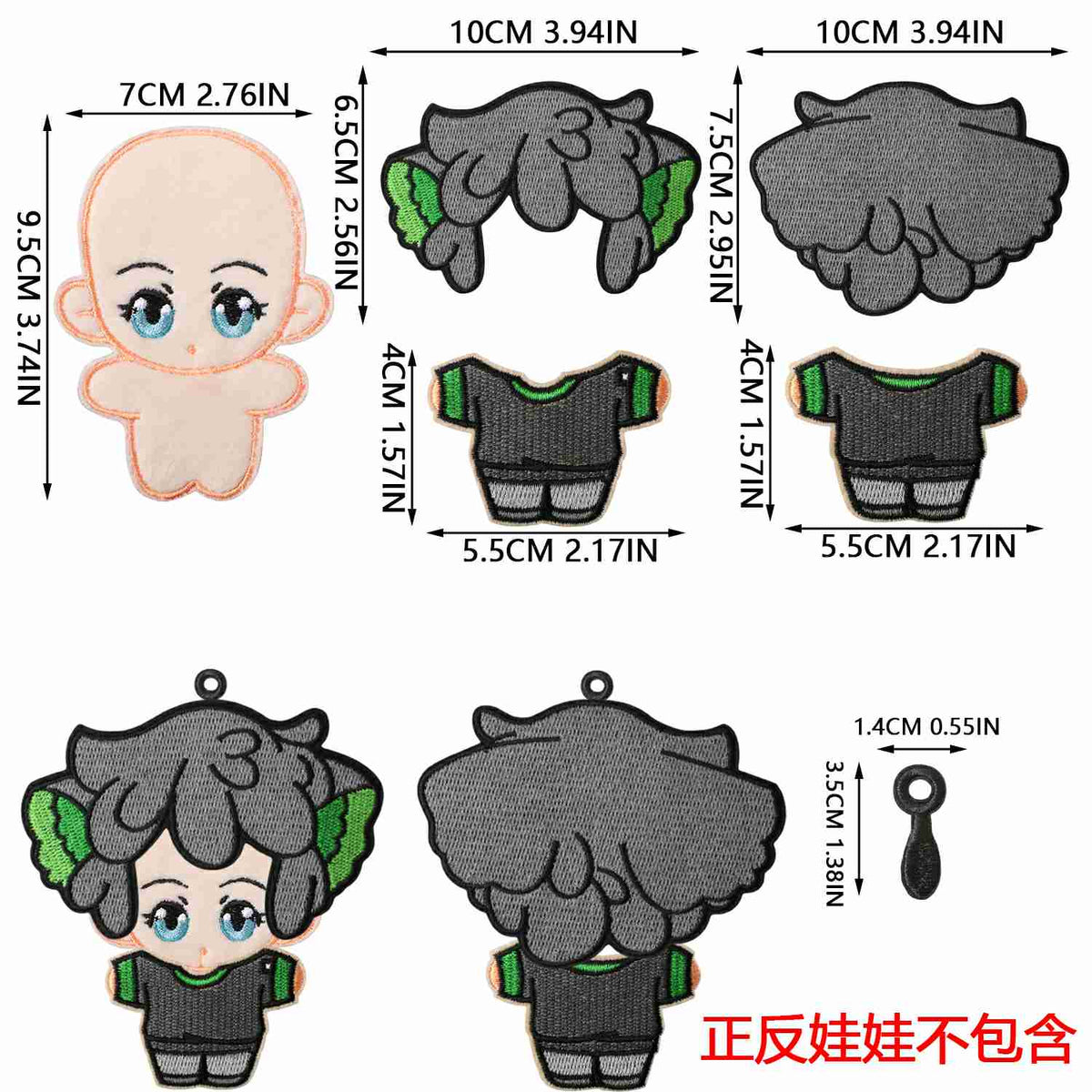 X41WB Embroidery Patch Gang Sheet