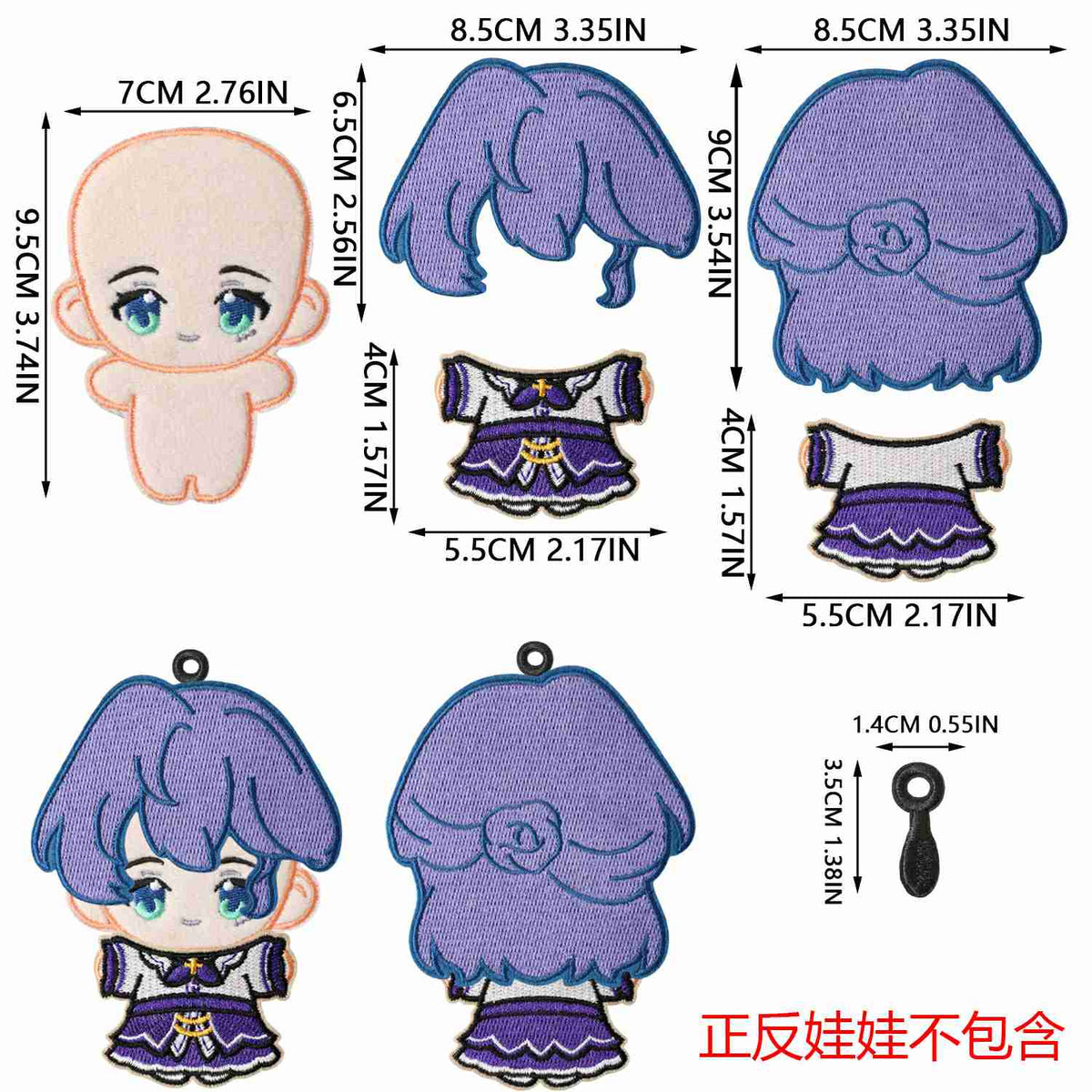 X41WB Embroidery Patch Gang Sheet