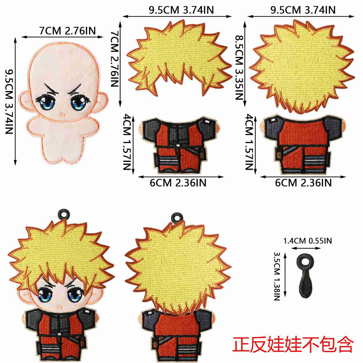 X41WB Embroidery Patch Gang Sheet