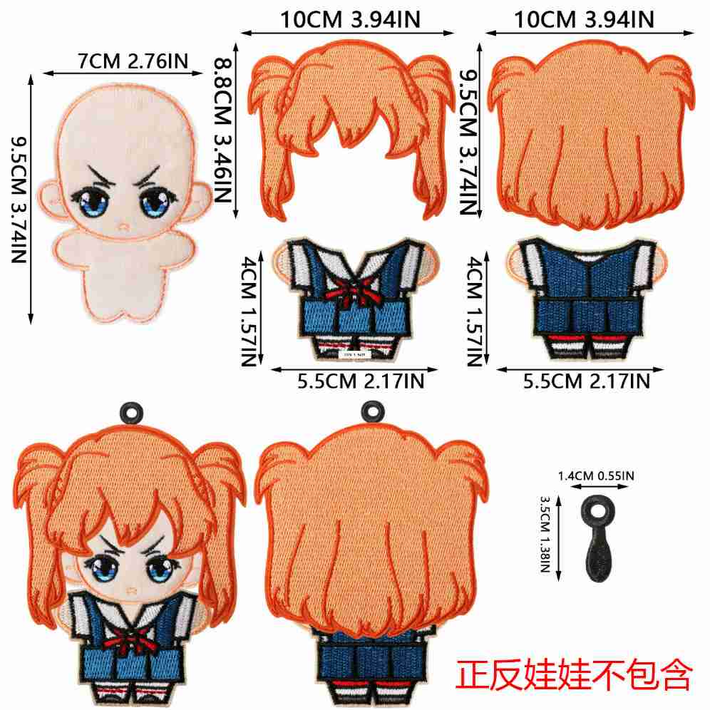 X41WW Embroidery Patch Gang Sheet