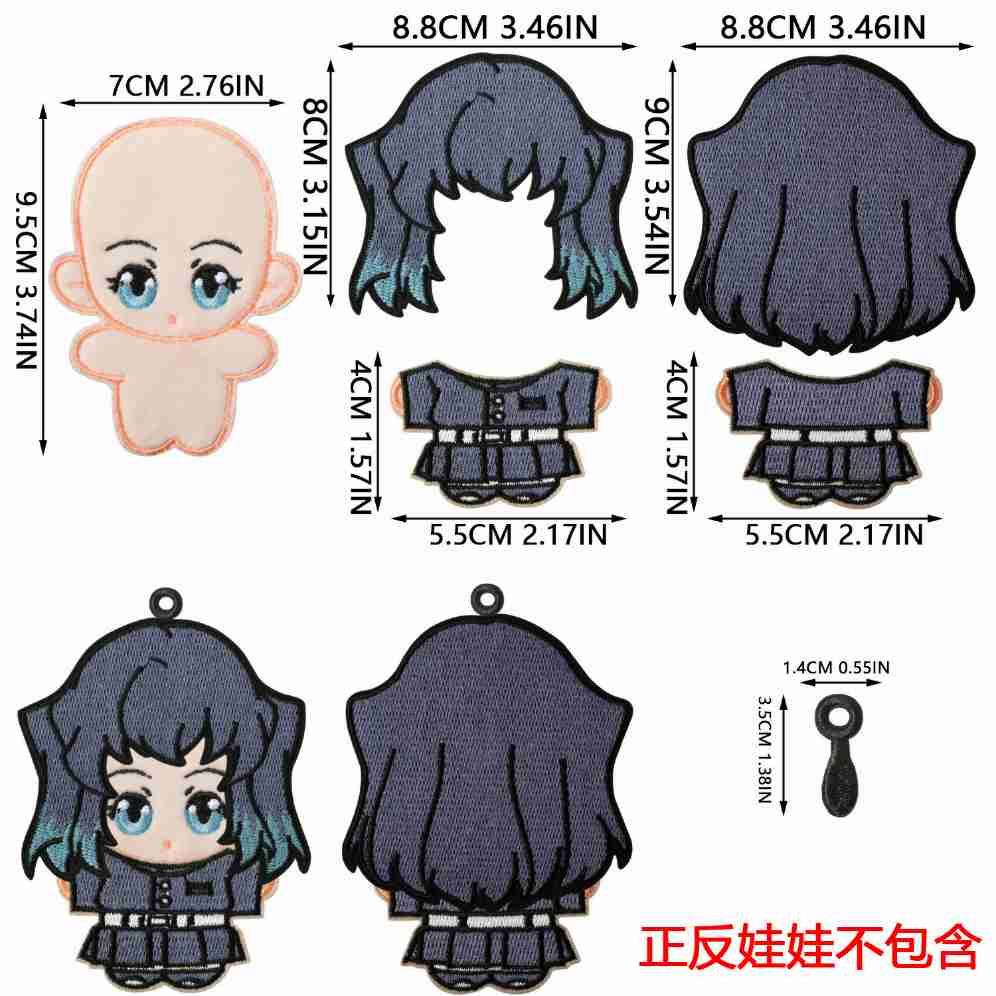 X41WW Embroidery Patch Gang Sheet