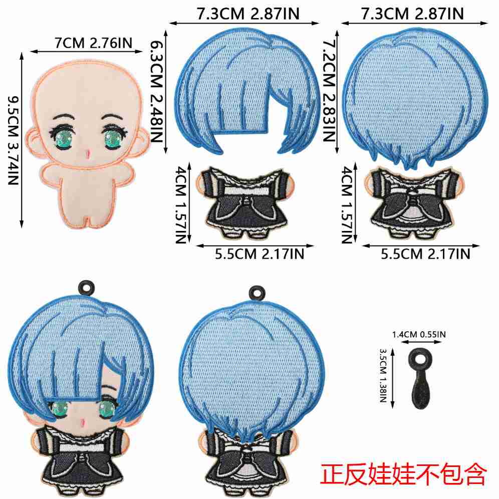 X41WW Embroidery Patch Gang Sheet