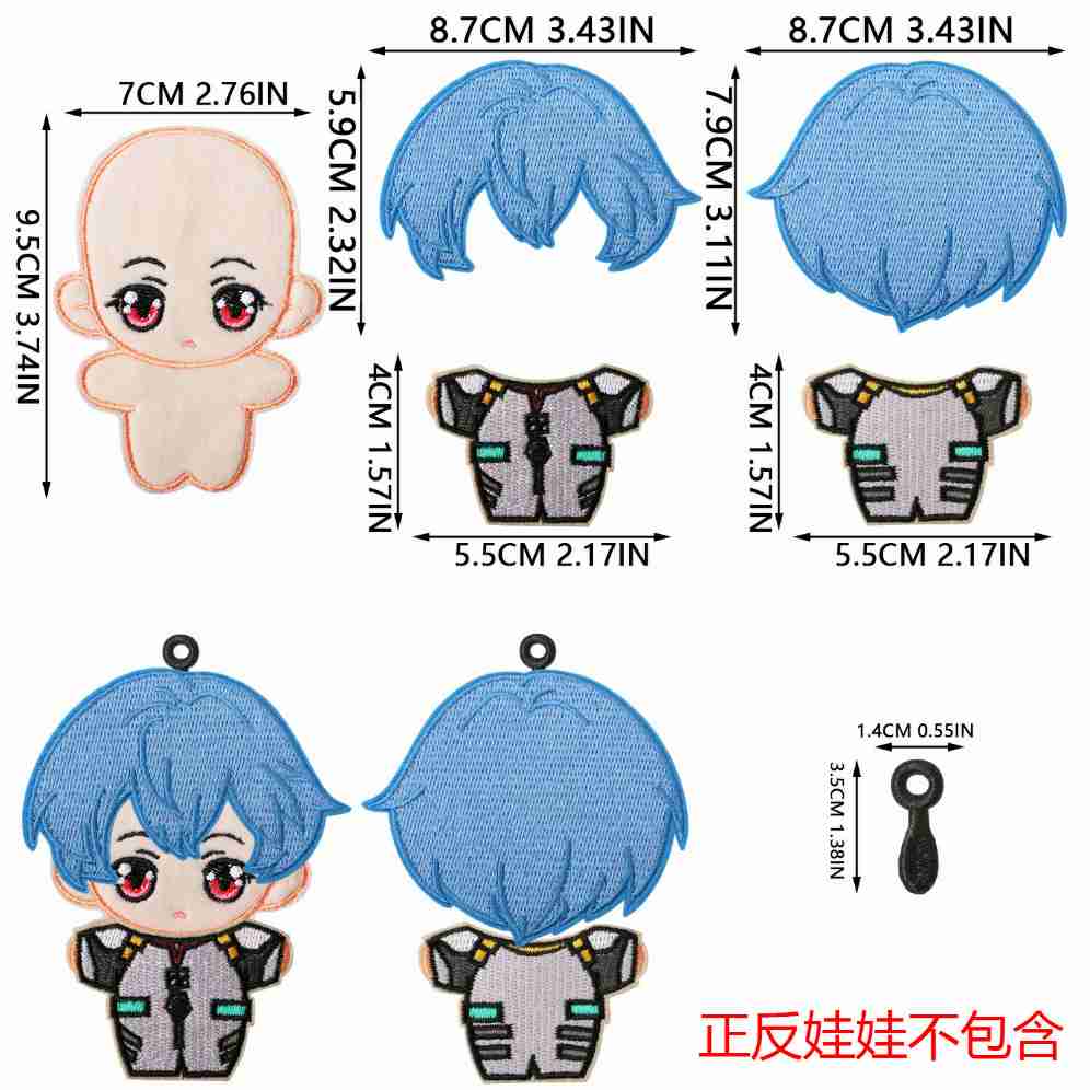 X41WW Embroidery Patch Gang Sheet