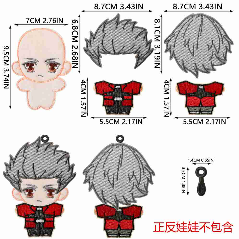 X41WW Embroidery Patch Gang Sheet