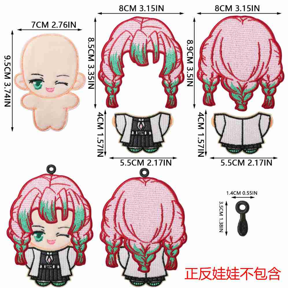 X41WW Embroidery Patch Gang Sheet