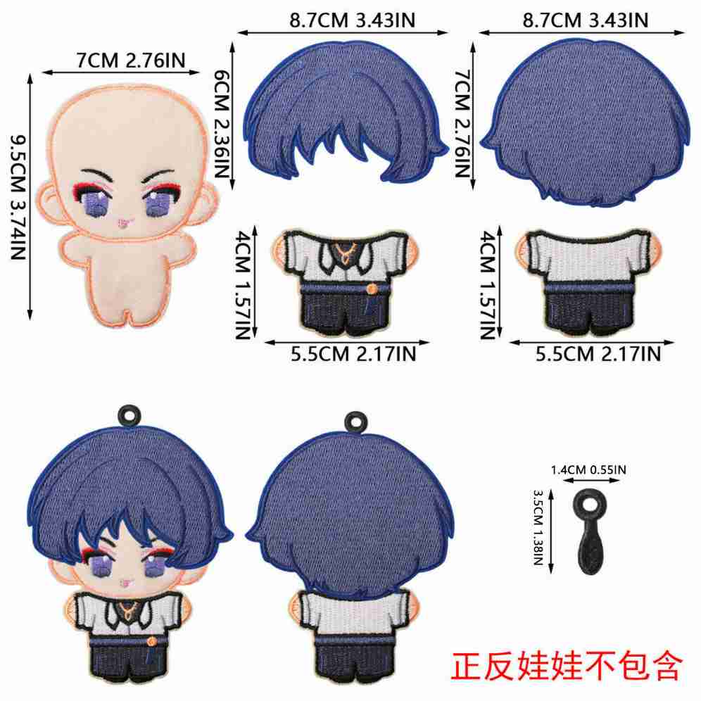 X41WW Embroidery Patch Gang Sheet